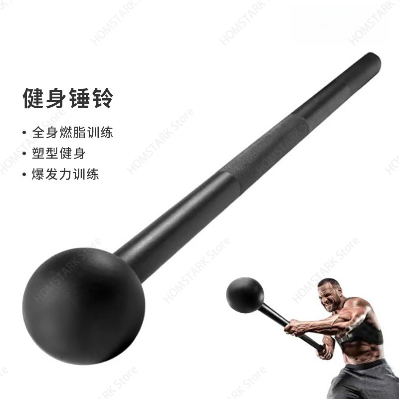 Crossfit G - Full Steel Macebell Round Head Hammer